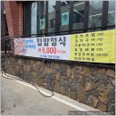 해녀고깃간 | 제주 한림맛집 해녀 고깃간 솔직후기,갈치조림에 밥 두 공기 순삭한곳