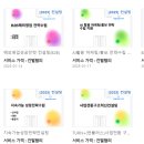 이에스지컨설팅 이미지