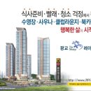 더샵세탁소 이미지