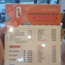 아리수숯불갈비 | 가평 남이섬_닭갈비 맛집 아리수