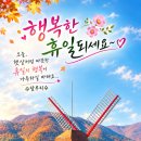 10월25일 일사종위 이미지