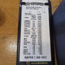 버무리 떡볶이 세종역점