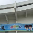 마카&분식 | 이벤트 / 연간회원 이벤트당첨 천성호 우강훈 선수 사인회 후기 (사인회꿀팁, 입구, 위치, 409블록 외야석)