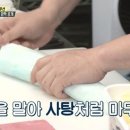 파란솜사탕