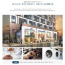 범양세탁소 이미지