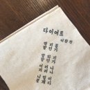 이태리꼬치 이미지