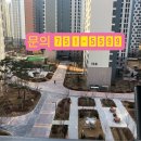 영종e편한부동산공인중개사사무소 이미지