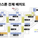 브라운스톤세탁소 이미지