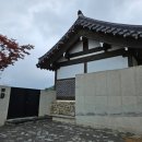한옥에서 여유로운 힐링을 즐기다 🌿 대구 펜션 팔공산 연림스테이 후기