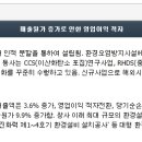 이루다 솔루션 이미지