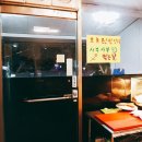 무주족발&포차