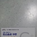 지플러스피시방 이미지