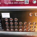 토요코인 부산역1 이미지