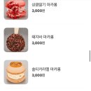 와커피 - 남구 우암로104번길 20 | 와커피