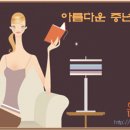 [알림] 07년 05월 25일 우수회원 등업 에정자 명단 이미지