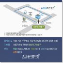 이수정형외과의원 이미지