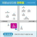 채움비뇨기과의원 이미지