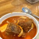 청자매운소돼지갈비찜