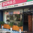 유성지물포 네이버블로그