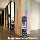 먹깨비 뷔페 | 다산 파로스컨벤션 하객 방문 및 뷔페 후기