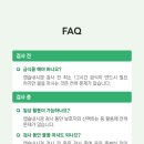 나의 동물메디컬 센터 이미지