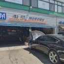 휘영모터스