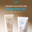 애터미랑서 네이버블로그