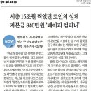 원페이퍼컴퍼니