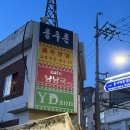 서대전도배학원 네이버블로그