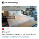 로얄수족관 | 두바이 호텔 : 아틀란티스 더 로얄 호텔 후기 1탄, Sea fire 레스토랑 메뉴 가격