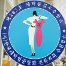 대방세탁소 이미지
