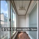 봉곡동238 이미지