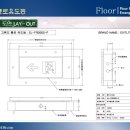 바닥통로 유도등 제안서 이미지