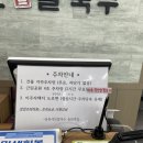 등촌근린공원 | [내돈내먹] 등촌칼국수 동탄역 버섯칼국수 후기 (소고기추가)