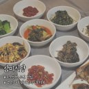 강릉 주문진항 무늬오징어&amp;비단조개 가격 및 맛집 삼미식당