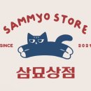 궁디팡팡 캣페스타 | 고양이 문구 &amp; 도자기 굿즈 추천부스 후기