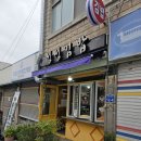 [목포여행] 뚜벅이의 나홀로 목포 &#34;괜찮아마을&#34; 거주권+야경투어 후기 (with.카세트플레이어)