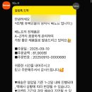 너티멜로우