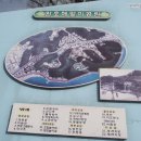 환호해맞이공원 이미지