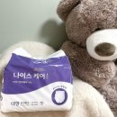 나이스올케어 이미지
