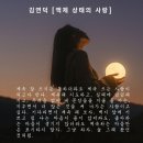 힐링요가 | 아대 #49. 익산 아가페 정원 산책