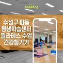 파동평생학습센터 이미지