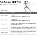 은평인 검도교실 이미지