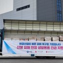 청호산업