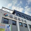 휴베이스 센트럴약국 이미지