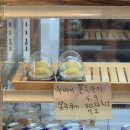 1496 | 대전 두바이쫀득쿠키 맛집 갈마동 빌데꼬빵 후기 / 두바이쫀득쿠키(5,900원)