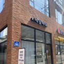 의정부역네일 여기 미쳤다… 실버 자석젤 반짝임 장난아님 네일해줘 솔직후기 (의정부네일 추천)