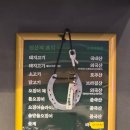 송도반점