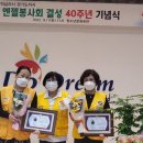 엔젤1004