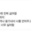 인디음악 서치하다가 본 건데 개웃기네 ㅠ 이미지